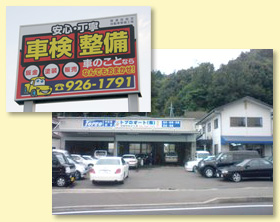 ポスモプラザ 海老名店