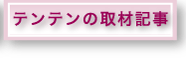 ee̎ދL
